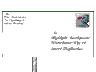SIMA E-MAIL